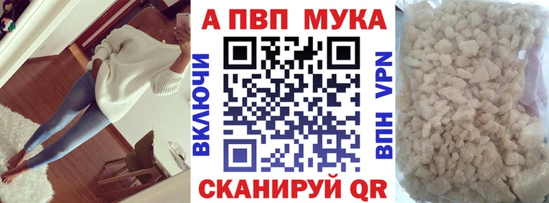 Alpha PVP Crystall  дарнет шоп  Кимры 
