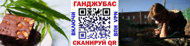 Еда ТГК марихуана Кимры