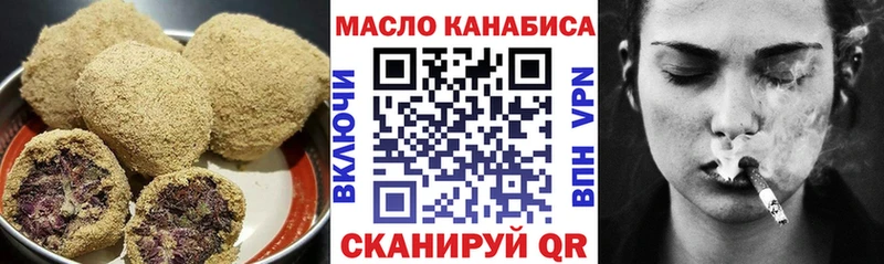 купить наркотик Кимры OMG зеркало Еда ТГК марихуана