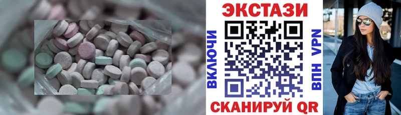 Экстази MDMA  Кимры 