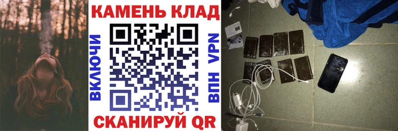 Гашиш гарик блэк спрут tor Кимры