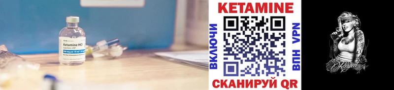 наркотики kraken Кетамин ketamine Кимры