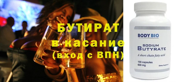 героин Покачи