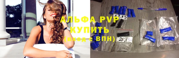а пвп мука Алексин