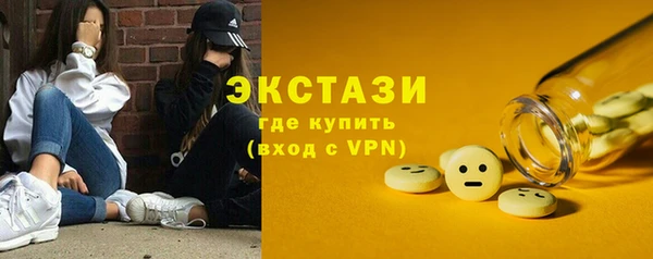 экстази Алзамай
