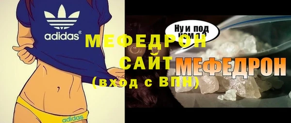 а пвп мука Алексин