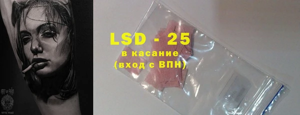экстази Алзамай