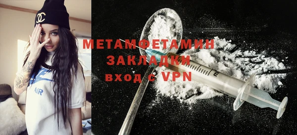 кокаин премиум Покровск