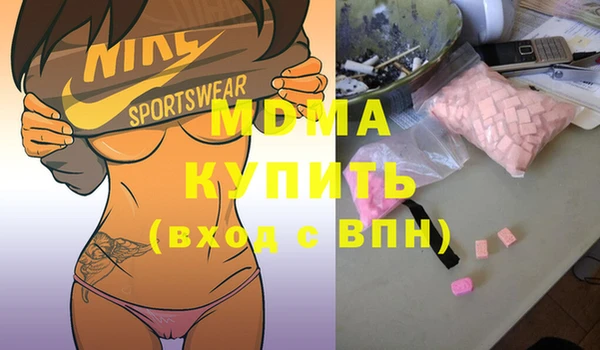 экстази Алзамай