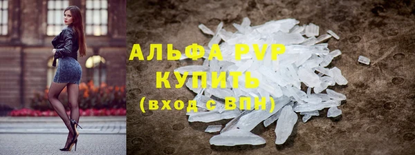 а пвп мука Алексин