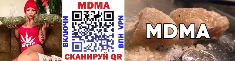 МДМА кристаллы  Кимры 