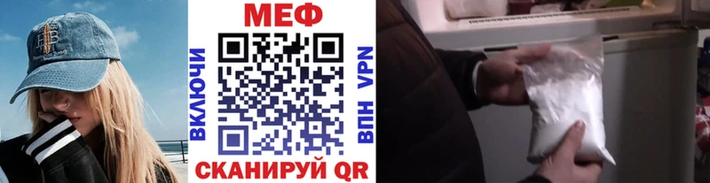 сколько стоит Кимры Меф mephedrone