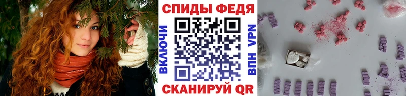МЕТАМФЕТАМИН мет  Кимры 